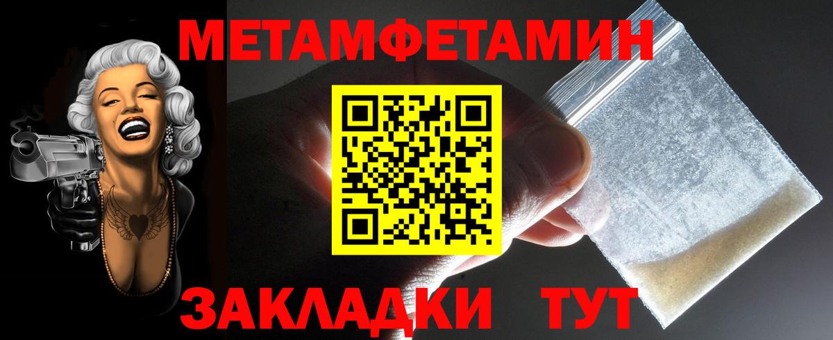 АМФ Розовый  АМФ  Ханты-Мансийск  АМФ  mega маркетплейс  Вход с VPN 