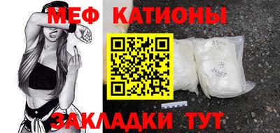 бутик Новодвинск