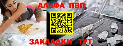 бутик Новодвинск