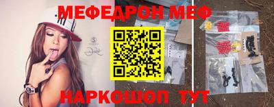 твердый Новозыбков