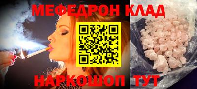 бутик Новодвинск