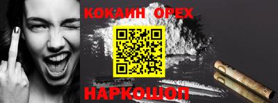 твердый Новозыбков