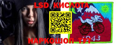 твердый Новозыбков