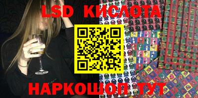 бутик Новодвинск