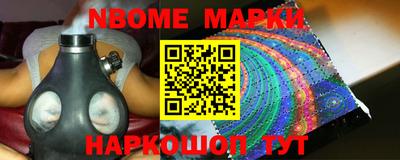 марки lsd Новокубанск
