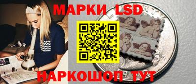 бутик Новодвинск