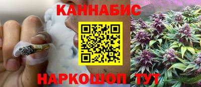 бутик Новодвинск