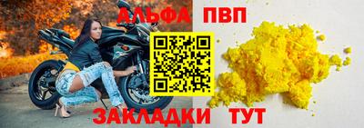 марки lsd Новокубанск