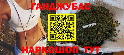 марки lsd Новокубанск