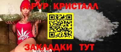 бутик Новодвинск