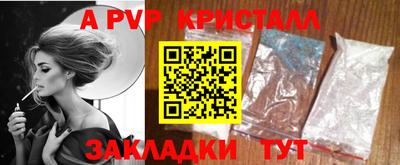 марки lsd Новокубанск