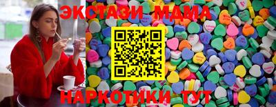 бутик Новодвинск