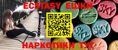 бутик Новодвинск