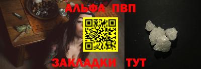 марки lsd Новокубанск