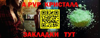 твердый Новозыбков