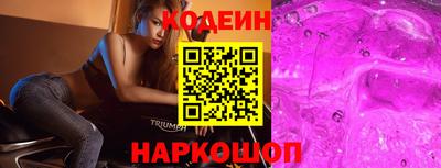 марки lsd Новокубанск