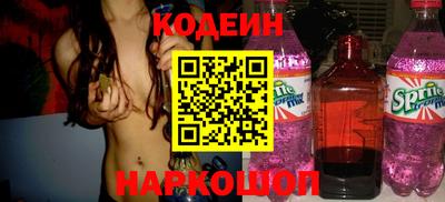 марки lsd Новокубанск