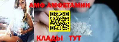 бутик Новодвинск