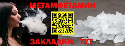 бутик Новодвинск