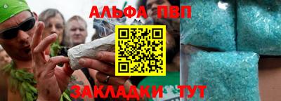 твердый Новозыбков