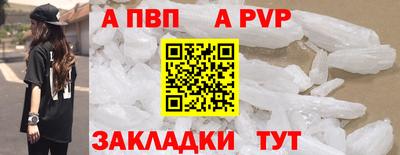бутик Новодвинск