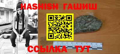 марки lsd Новокубанск