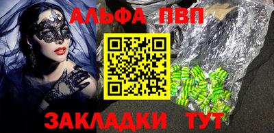 марки lsd Новокубанск
