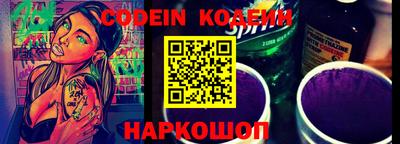 твердый Новозыбков