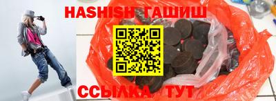 бутик Новодвинск
