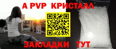 марки lsd Новокубанск