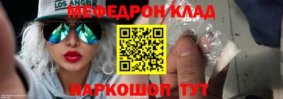 бутик Новодвинск