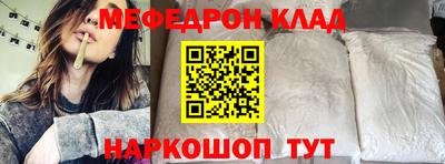твердый Новозыбков