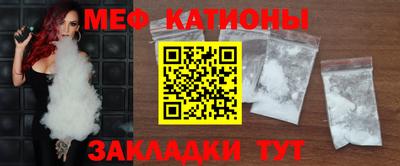 бутик Новодвинск