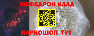бутик Новодвинск