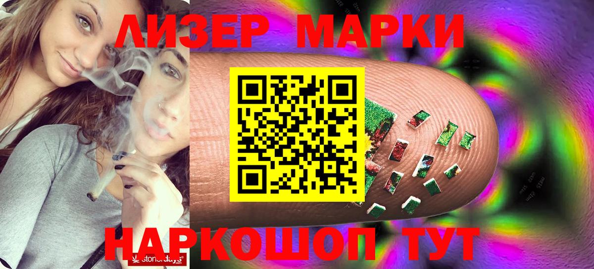 LSD-25 экстази кислота Ханты-Мансийск