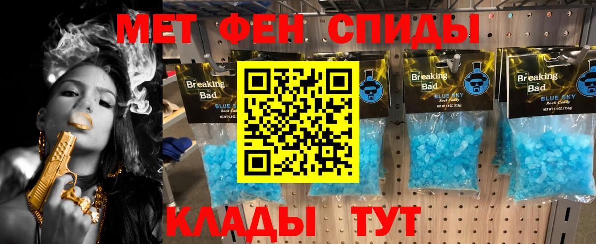 Метамфетамин Декстрометамфетамин 99.9% Ханты-Мансийск