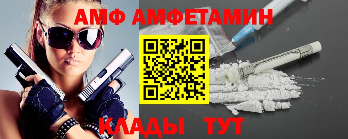МЕТАМФЕТАМИН кристалл  Вход с VPN  Ханты-Мансийск 