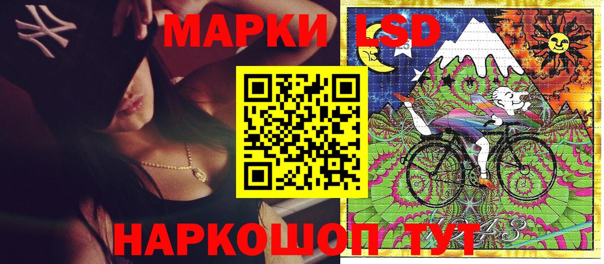 сколько стоит  Наркотические марки 1,5мг  Наркотические марки 1,5мг  Вход с VPN  Ханты-Мансийск  Марки NBOMe 