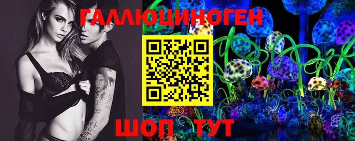 Ханты-Мансийск  Галлюциногенные грибы Magic Shrooms  Вход с VPN 