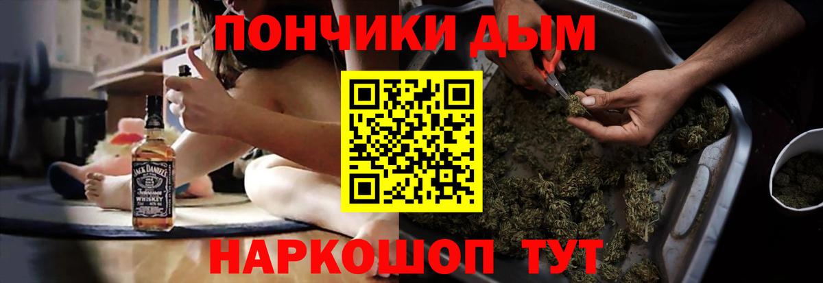 Конопля гибрид  Вход с VPN  Конопля план  Ханты-Мансийск  Канабис план  Бошки Шишки сатива 